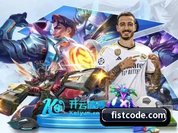 正式成立